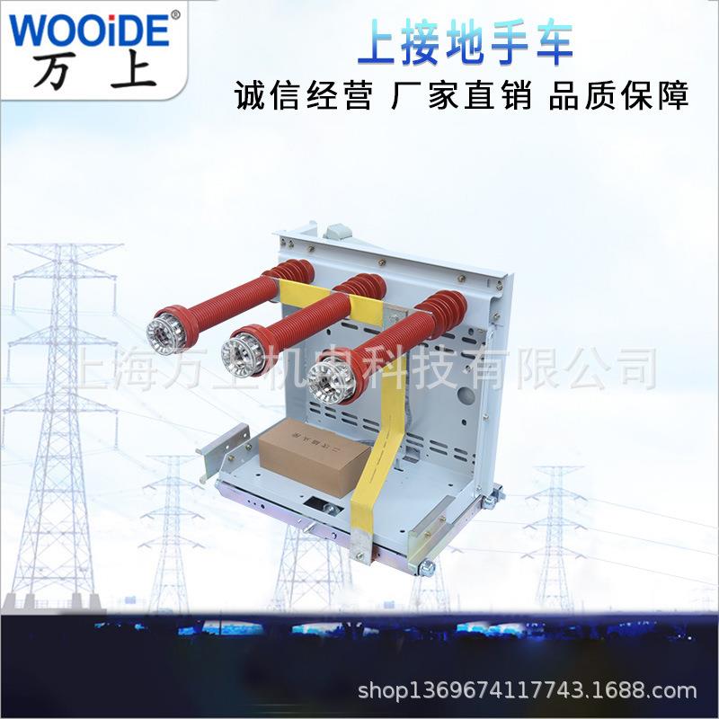 0户内高压断路器JD-JD-12/612/1A1250A650A开关柜上下接地熔断器