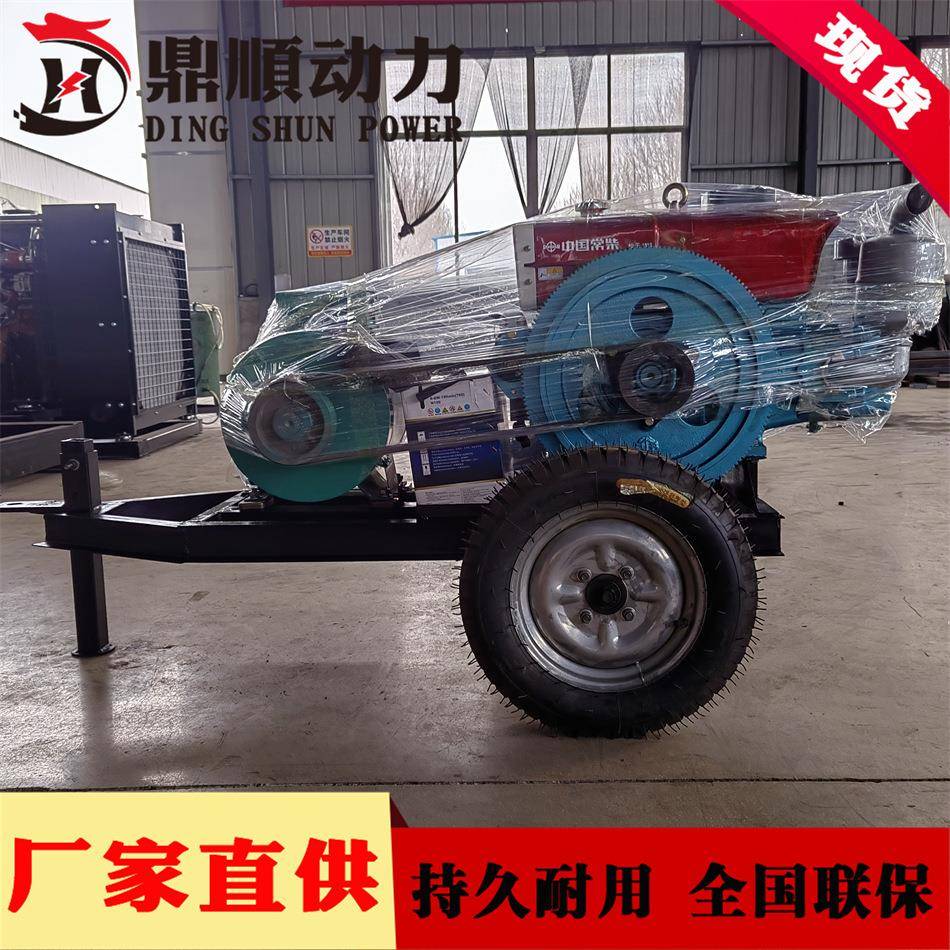 常组10kwYGF千瓦移动柴轮柴油发两电机单缸10kw发电机养殖小发电