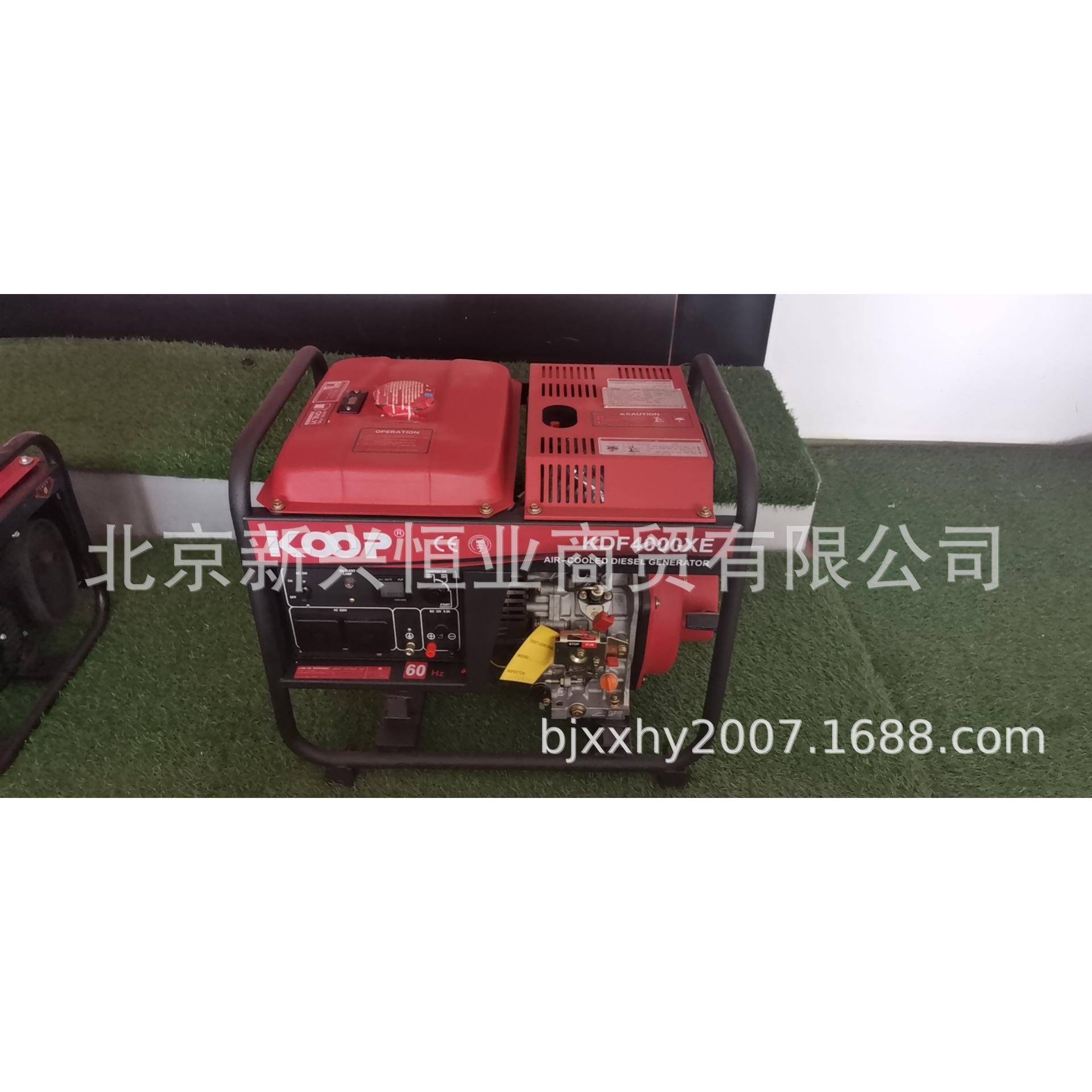 PSA发KXW科普柴油发电机KDF4000E柴油发电机柴KW科普油电机