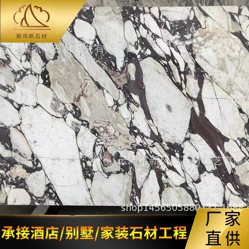 天然大理石卡拉卡塔紫石材服务台意式轻奢台面茶几楼梯窗台石家装