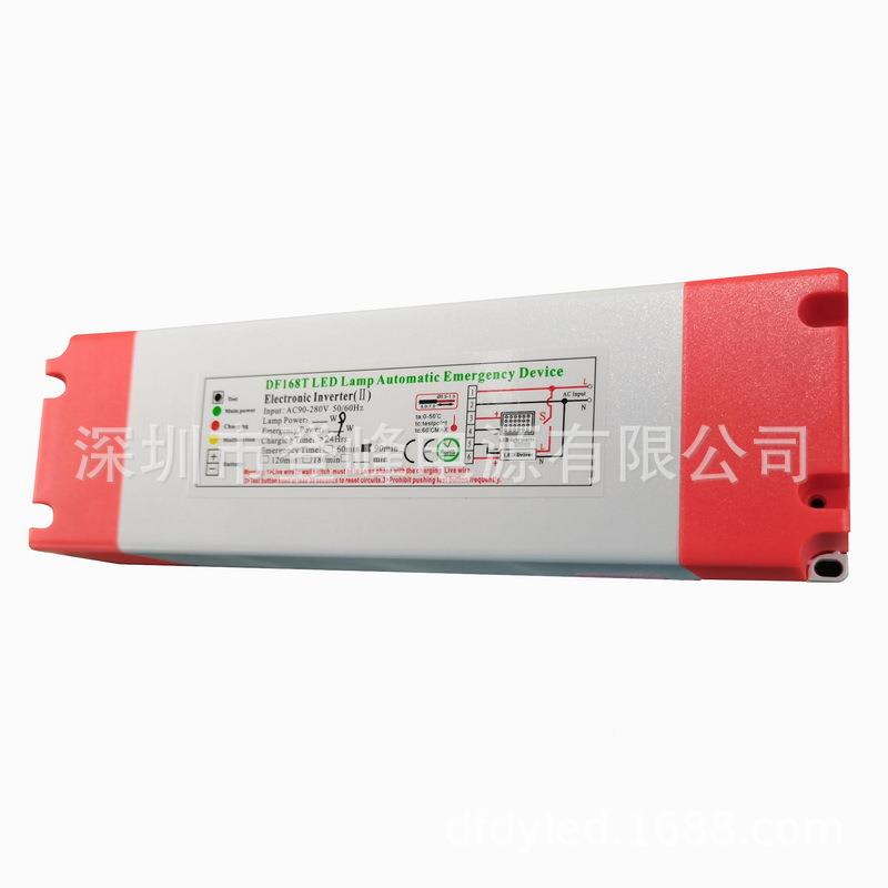 新款LED一灯面板灯应急电源体式筒照GCQ168T168N应急明电源装置