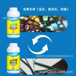 SK-1，698玻璃性SK-1698复合胶抗黄变操能好线膨胀系数小作方便