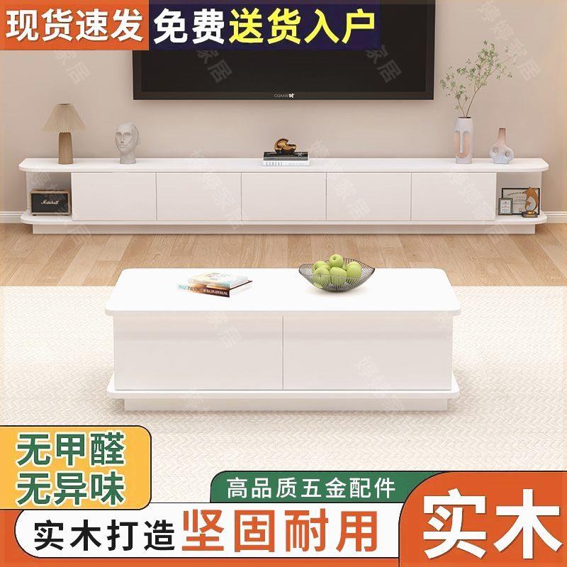 现代家用客厅电视柜出租屋户小型茶几电柜合式落地组电026视视柜