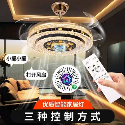 璀璨349水晶隐形风扇灯客厅卧室节餐厅奢4轻2寸LED吊扇灯档调6风