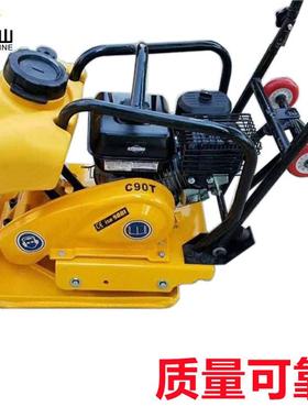 HZ020型柴R油平板夯柴155油平板夯森鹏工程建筑板平振动夯厂家