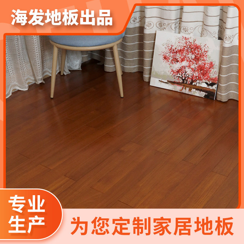 批发锁扣缅甸柚木纯实木地板原木地板卧室客厅家用地热柚木地板