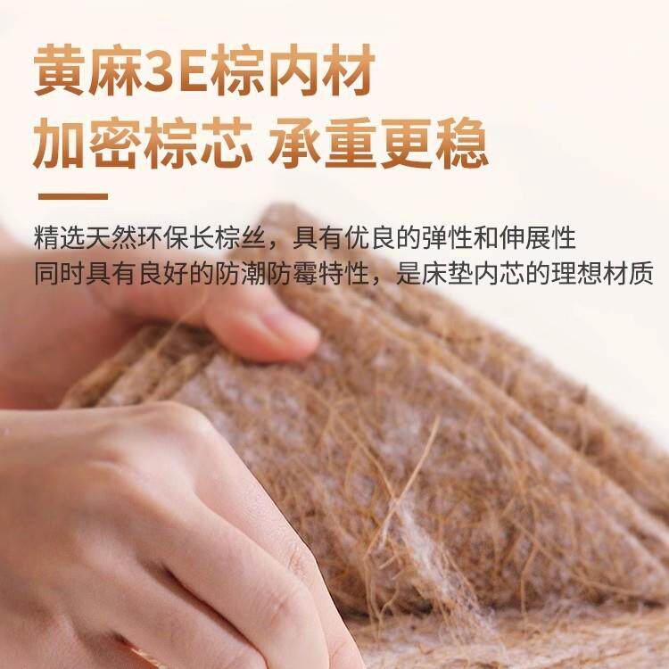 婴天然黄椰榈床垫硬垫子家用卧室护脊乳胶儿童80428棕棕垫麻榻榻