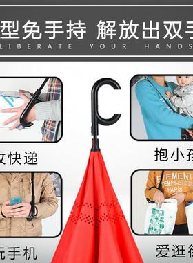 反新款伞FXCB-003伞免持式向全自动双人雨折叠汽车用柄晴长雨两用