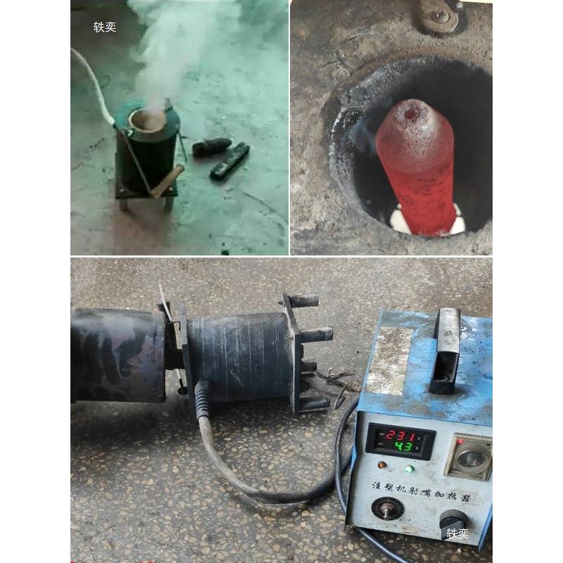 注机射嘴加器咀法热兰喷塑嘴934清理溶胶电磁感射应加热发热器