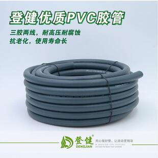 厂家PVC气压三16mm气压胶线管风炮气两内径16mm气管压管空气管软