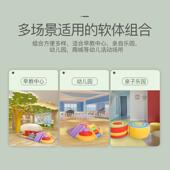 儿童爬中组具合早教滑心室内大型软体UPQ组合玩亲子园感统训练器
