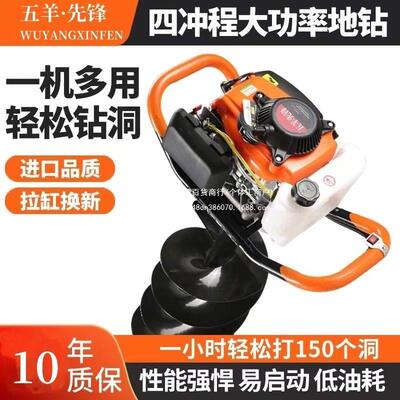 地钻挖打25170挖硬土桩土孔机打洞开孔挖坑钻神