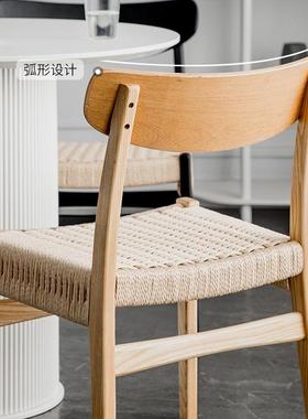 木简约设计师家用编绳白蜡木木50342橡榉木日式原木实绳编椅实木