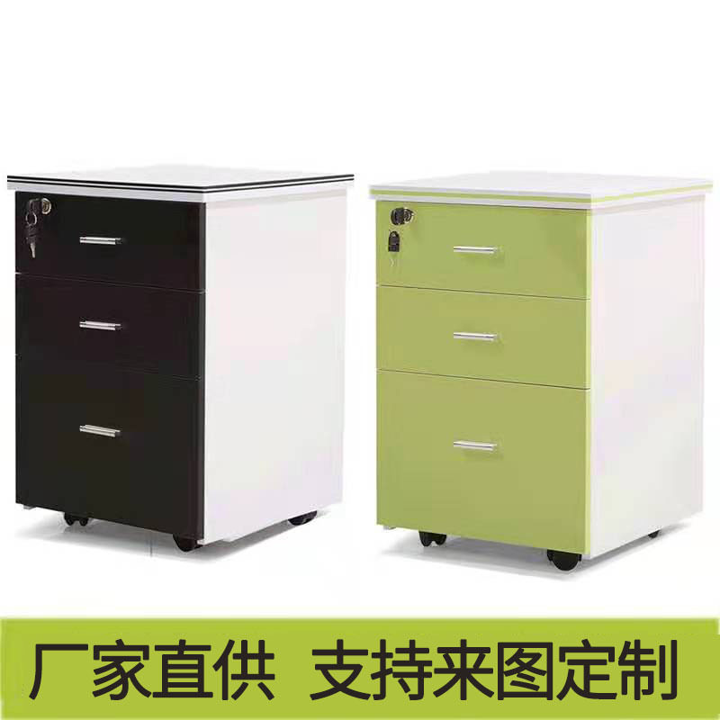 办公家具厂活动柜 移动三抽柜 抽屉式文件柜桌下收纳柜 桌边小柜
