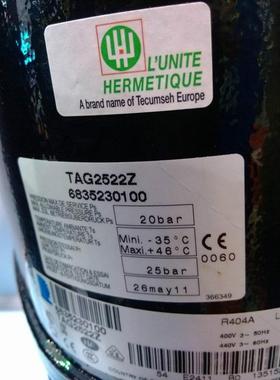 T5AG252ZTAG法222K原装6匹国TAG2522Z冷藏2除湿冷库机组压缩机