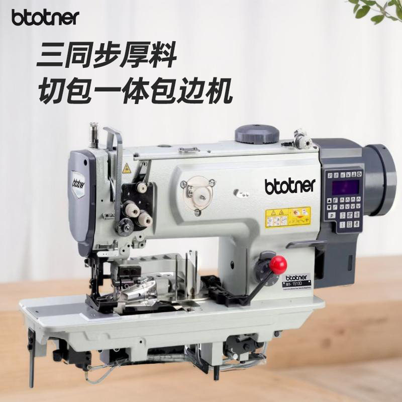 半自动工业厚料三同步缝纫机
