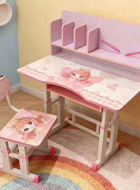可课桌椅套装粉色儿童书桌组合课桌椅书升架一体降桌家用学99300习桌