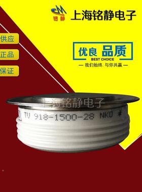 西玛可控硅晶闸管F0300WC40/FC058W1240/F031UBG00WC180/F0258WC1