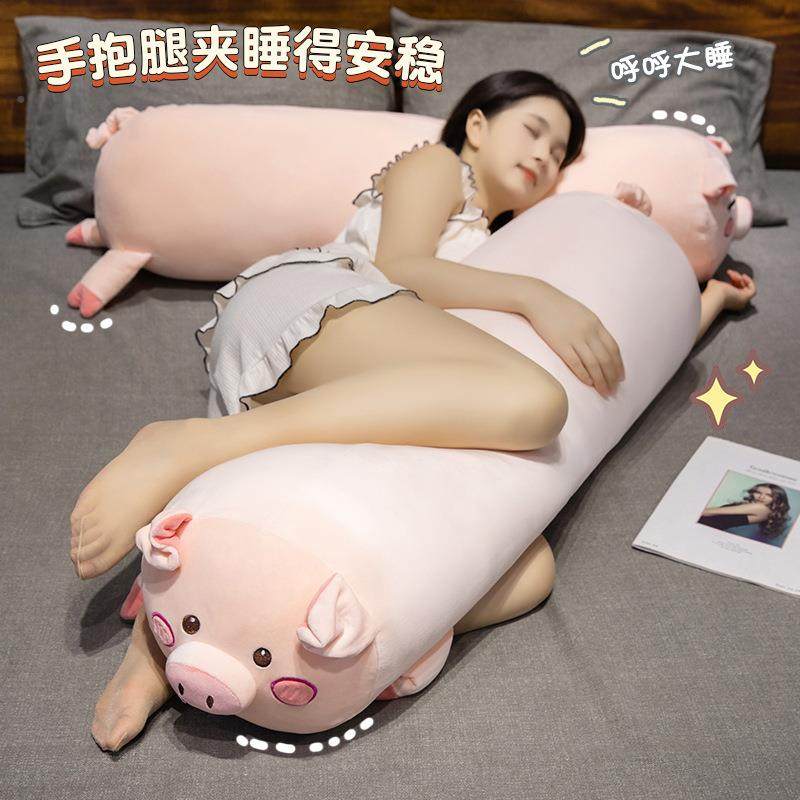猪猪长枕条生抱枕女生睡觉床上夹侧w6QaTBN8睡枕头男款靠枕床腿头