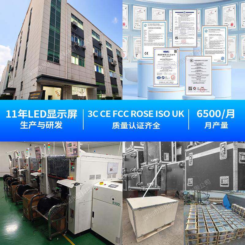 招境亚马逊头字100*19幕led广门告显示屏p10跨户外防水滚动走字牌