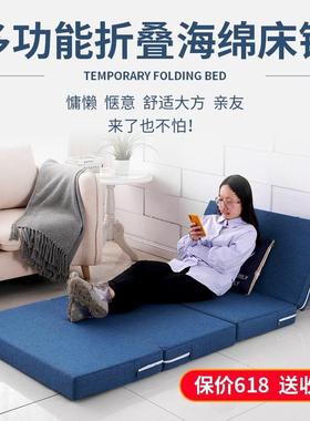 地上可睡觉垫折叠携办公室午人睡垫便式单午休打地AL100676铺垫子