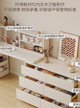 实物木梳妆台斗柜一体桌奶油风卧室WJI床尾置柜转角收纳妆柜化储B
