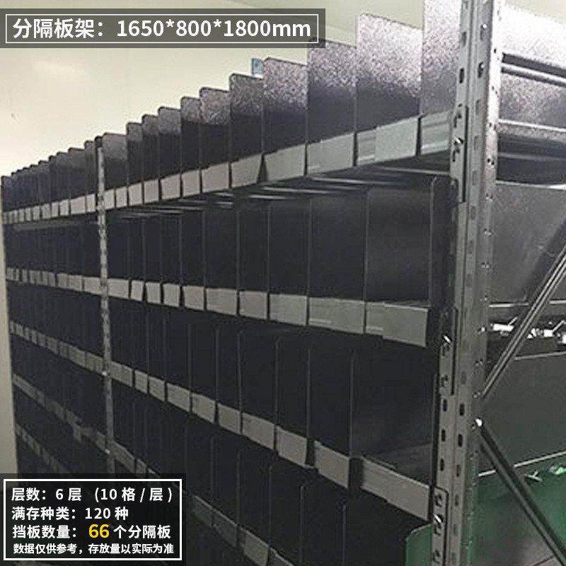 电电极阻元10017334件SMT物料架料二三管料盘贴片料架子防静电物