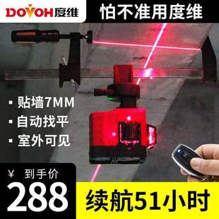度红外水线平仪高精度强光344线自动调平红维光线12线贴墙贴细地