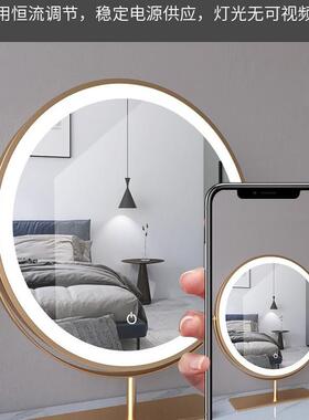 高清妆镜智补能圆镜带l化ed灯桌面台大式梳75464妆镜光灯梳妆台镜子