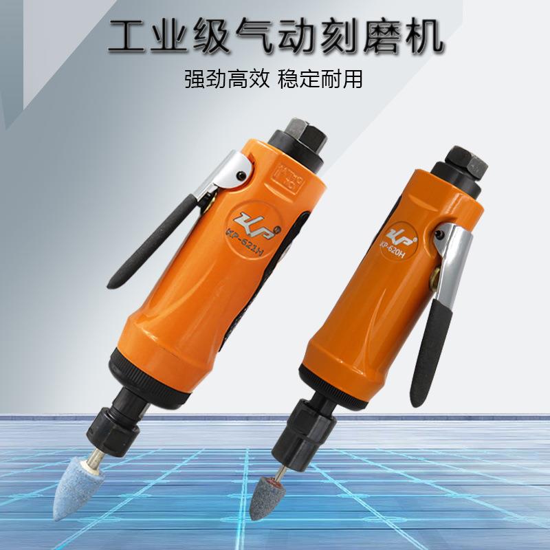 气动刻磨机工业级风磨模具磨机修边磨KLB机光机打轮胎磨工打具