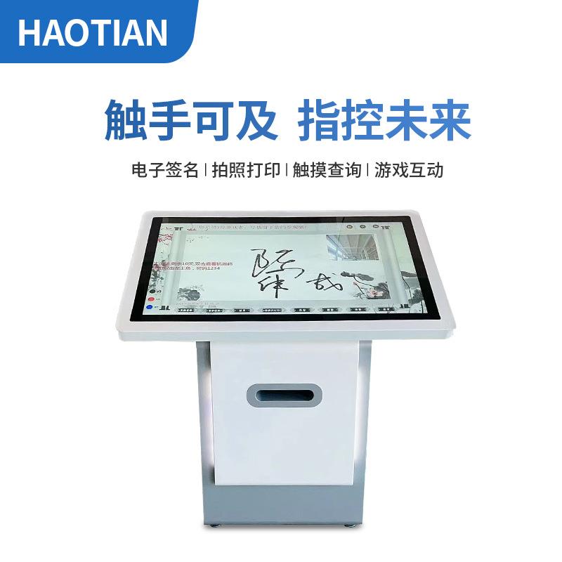 签打名拍照印一体机企业展HT-QMJ00厅互终动留言智能签机到落地式