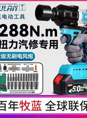 德国动重GVI型大扭力电电扳手汽修专用电风电炮无刷锂风暴充冲击