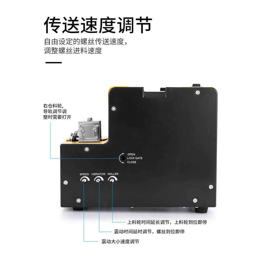 丝机全自动锁螺丝机显螺电动打螺丝机手式螺LCP丝供给机数送料持