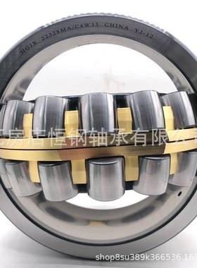 家现货双列调心滚子轴承223028MA2238873M加A厂强振动筛轴承3628