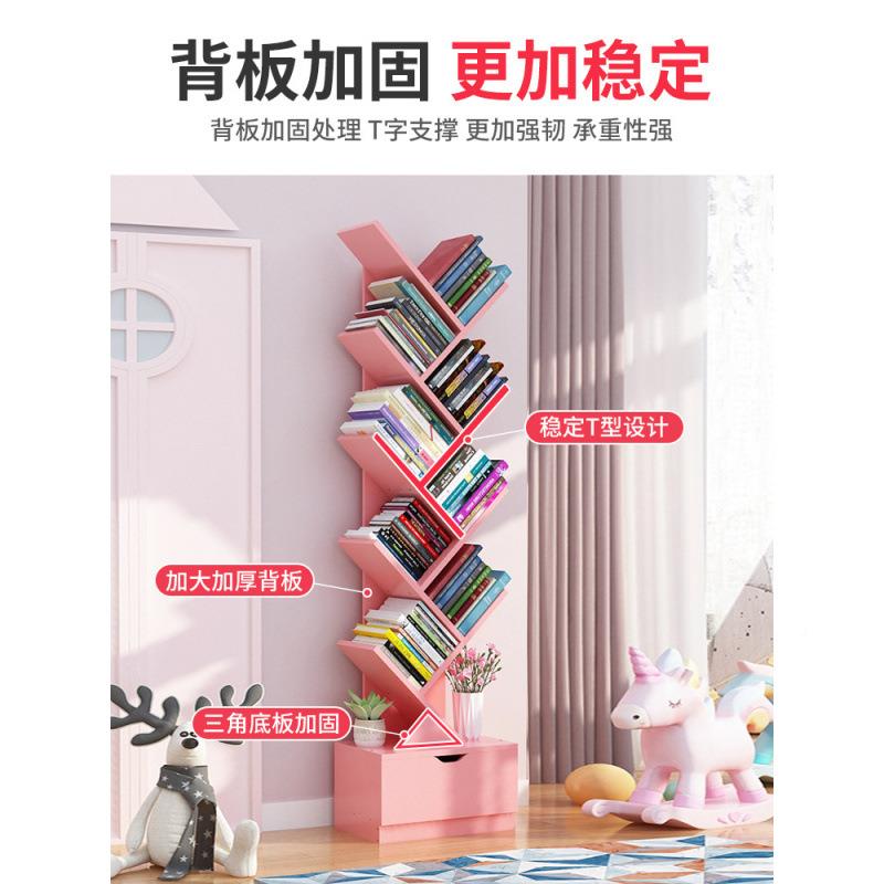 简书架置物落地儿易童架NKO小型书一柜客厅体靠墙书桌旁阅读架可