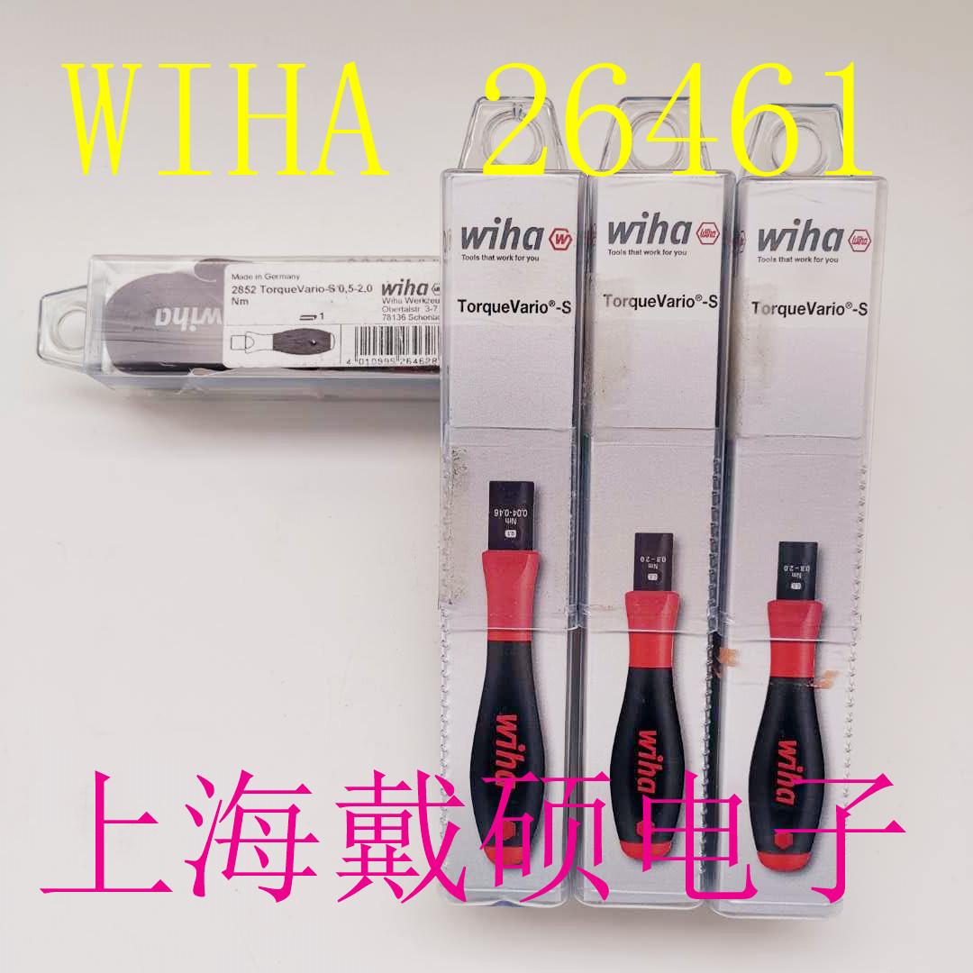 德国威汉wiha扭力螺丝批0.4-1.0