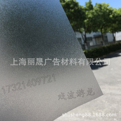 140克冷裱广告膜0.914-1.52