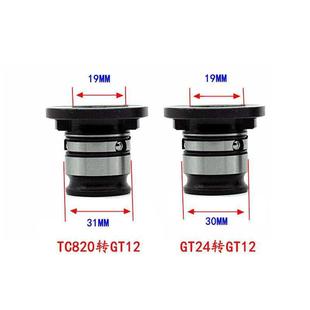 攻夹头转换HRR套GT2TC820转 GT12变径套GT42攻4丝机扭力保丝护转