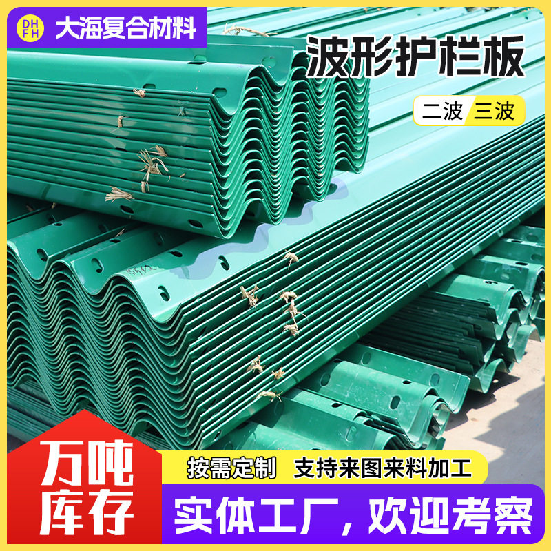 高速路波形护栏现货镀锌喷塑