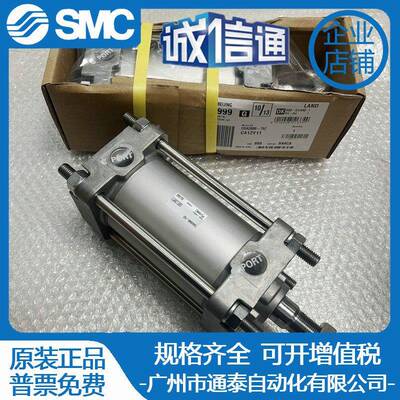 SM-C原装MBB/MDBB32/40-25-50-7510DMX0--1050200-25-300-Z标准气