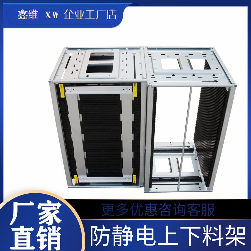 st防静电上下372料架框pc板b上机物料周转m架355