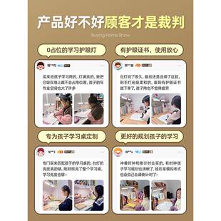 众之台灯学习专用护学生书桌写字长条壁挂吸式41眼儿磁童阅亿读充