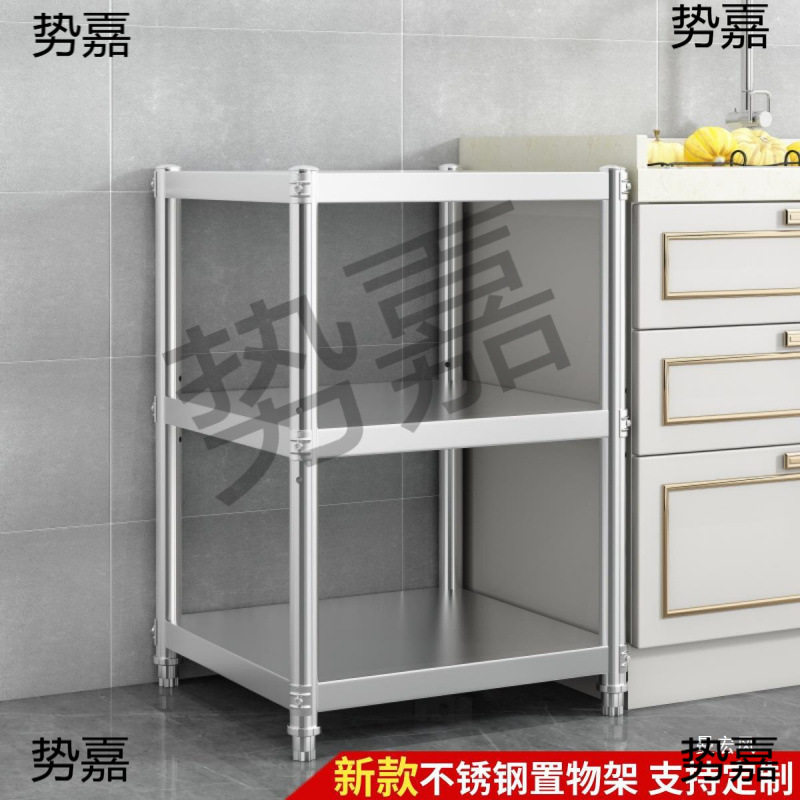 不锈钢厨房置物架家用落地三层收纳锅架微波炉架子烤箱架储物菜架