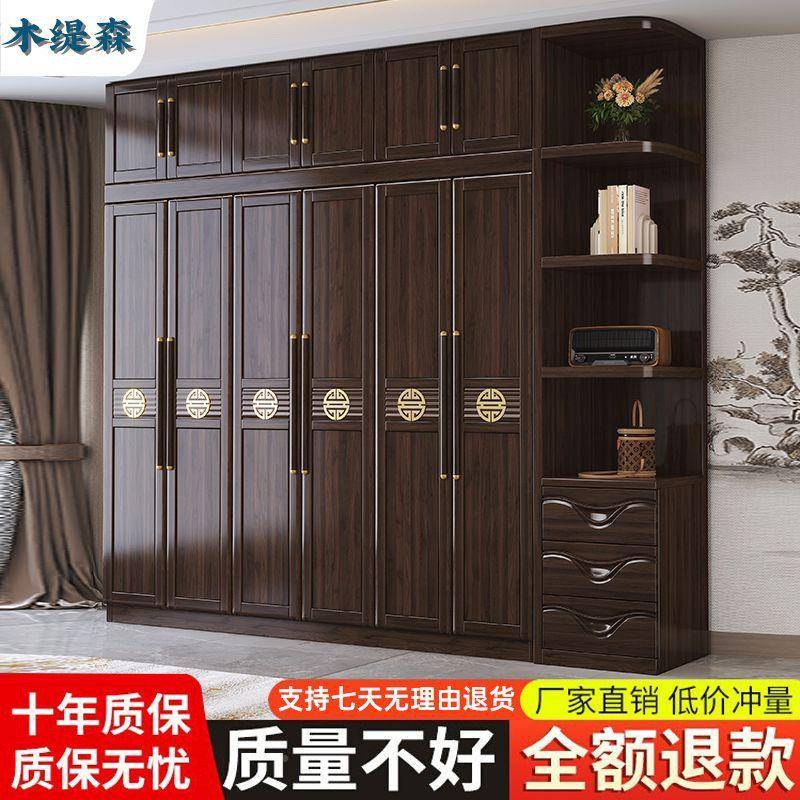 紫金檀木实木衣衣柜0225HBT新款容量柜家大用卧室小户型储物大衣