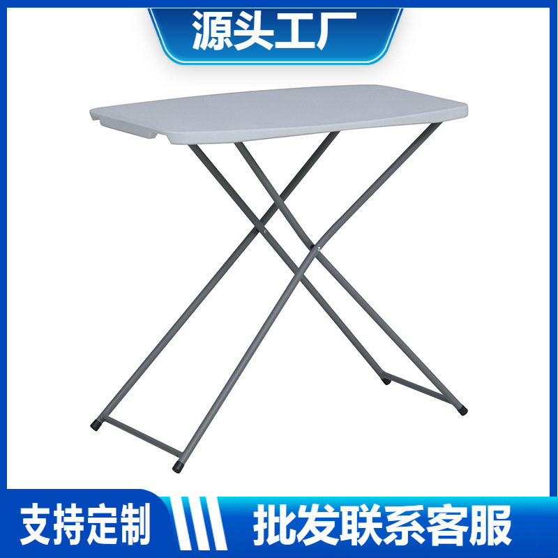 升降小边桌HDPE 可折叠 可升降 三档高度可调 办公用厂家批发