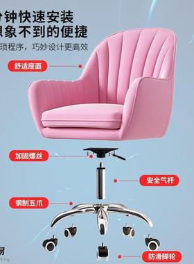 电椅靠背家用适办公椅学生宿舍升bwsC34KH降竞转椅网舒红化妆脑沙