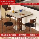 古实木洽谈功中形能变餐台家用ZKP小户型轻奢岩伯板格正方形折叠