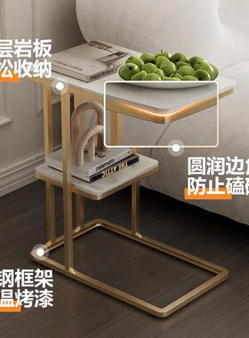 可动家用约落jjt-E字地小茶移几多功能几角客厅沙发边几岩板简床