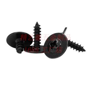 MACPWA字圆头盘带垫子自攻螺丝黑色头介子音响电产品组装螺十丝钉