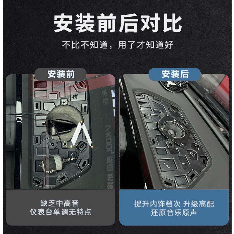比亚频秦L专中置喇叭功放机八路音处理用器车载低音54142炮迪无损